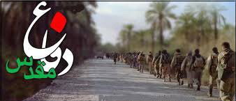 سالروز آغاز عملیات «کربلای۲» دفاع مقدس