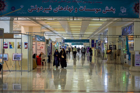 نمایشگاه بین‌المللی قرآن کریم و چند نکته