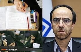 خدایی آزمون