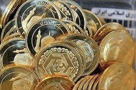 کاهش ۱۱ هزار تومانی قیمت سکه در بازار 
