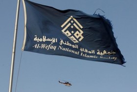 جمعیت الوفاق بحرین به ادعای منامه درباره تبانی با دوحه پاسخ داد