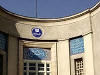 اختلاف معنادار تعداد دانشگاه‌ها در ایران و جهان