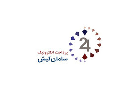 ویژگی‌های مثبت "سپ" برای فعالان بازار سرمایه
