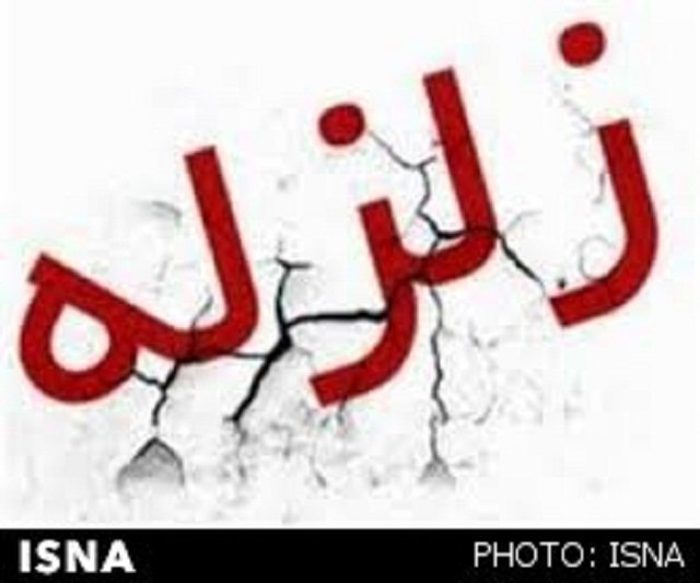 مصوبات سفر معاون رئیس جمهوری به شهرستان زرند
 مصوبات سفر معاون رئیس جمهوری به شهرستان زرند