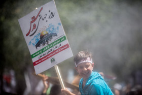 راهپیمایی روز قدس - تهران