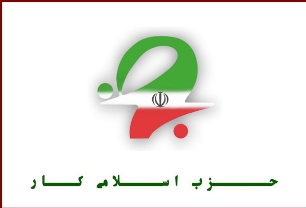 انتقاد رییس شورای سیاسی حزب کار از لایحه اصلاح قانون انتخابات