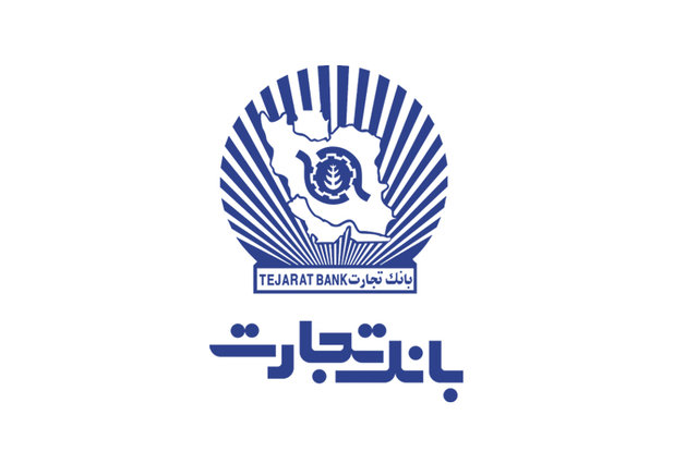 بانک تجارت در زنجان ۶۰ هزار کارت شهروندی صادر کرد
