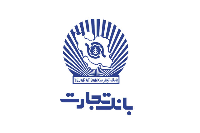 کسب تندیس دوازدهمین جشنواره قهرمانان صنعت توسط بانک تجارت کسب تندیس دوازدهمین جشنواره قهرمانان صنعت توسط بانک تجارت