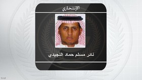 عربستان هویت عاملان انتحاری شهر مدینه و القطیف را اعلام کرد