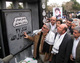 عملکرد لشکر 27 محمد رسولالله(ص) در دفاع مقدس لشکر 27