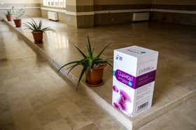 پژوهشکده گیاهان دارویی جهاد دانشگاهی 