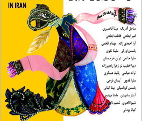 وقتی کودکان طراح لباس می‌شوند