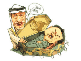 آگهی مرگ یک مرده!