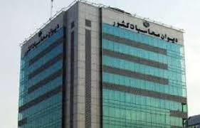 انتخاب 10 مستشار دیوان محاسبات  انتخاب 10 مستشار دیوان محاسبات