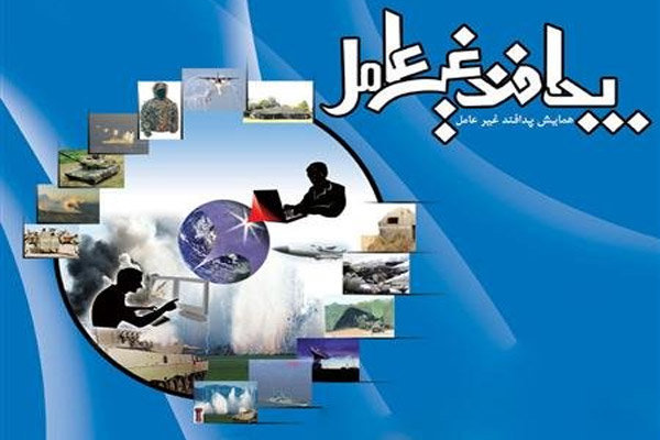 محمدرضا کائینی معاون برنامهریزی و امور مجلس سازمان پدافند غیرعامل شد محمدرضا کائینی معاون برنامهریزی و امور مجلس سازمان پدافند غیرعامل شد