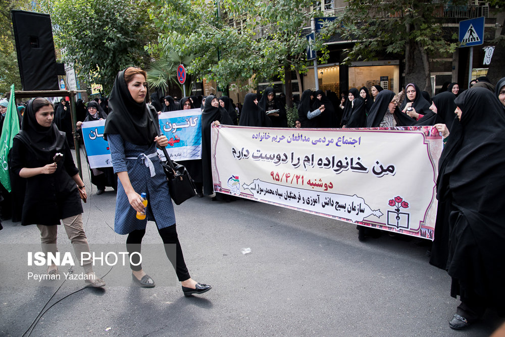 ایسنا تجمع روز عفاف و حجاب در تهران