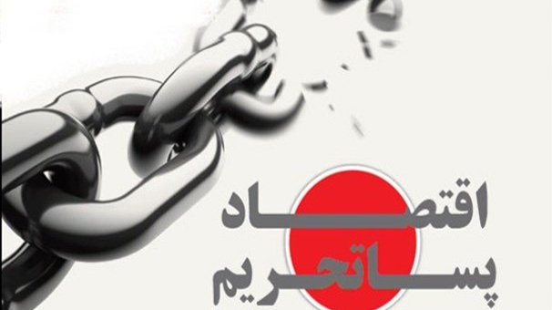 سفره مردم؛ بهانهای برای جدال انتخاباتی سفره مردم؛ بهانهای برای جدال انتخاباتی