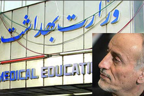 علل تعویق زمان ثبت نام تکمیل ظرفیت آزمون دستیاری فوق تخصصی اعلام شد