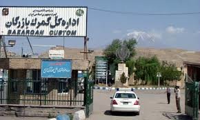 رشد ۱۷ درصدی صادرات در شش ماهه سال ۹۷ رشد ۱۷ درصدی صادرات در شش ماهه سال ۹۷
