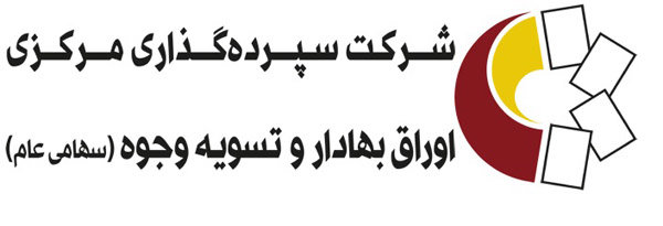 سمات عضو هیات رییسه فدراسیون سپردهگذاریهای مرکزی جهان شد سمات عضو هیات رییسه فدراسیون سپردهگذاریهای مرکزی جهان شد