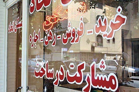 فعالان بازار درباره بازار مسکن شب عید چه میگویند؟