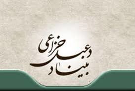 تقدیر از ایده های برگزیده و شایسته در نخستین رویداد نوآوری های اقتصادی هیات تقدیر از ایده های برگزیده و شایسته در نخستین رویداد نوآوری های اقتصادی هیات