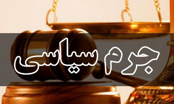 صادقی: ممنوعیت بازداشت انفرادی و انتخاب وکیل از ویژگیهای طرح اصلاح قانون جرم سیاسی است صادقی: ممنوعیت بازداشت انفرادی و انتخاب وکیل از ویژگیهای طرح اصلاح قانون جرم سیاسی است