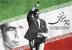 تبدیل خانه پدری تختی به «موزه تختی»