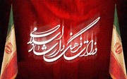 هنرمندان پیشکسوتی که از وزیر ارشاد پیشنهادی حمایت کردند
