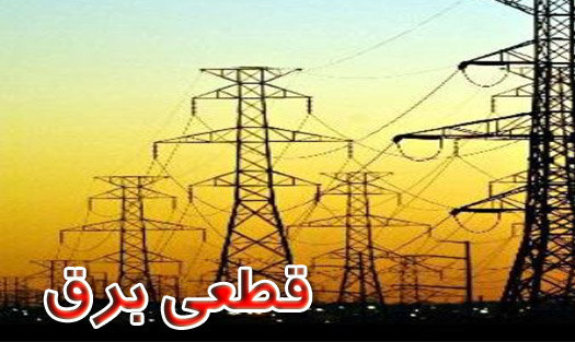 علت قطعی‌های برق در اهواز چیست؟