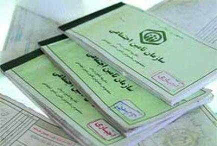 روستاییان با پرداخت ۱۰ سال حق بیمه بازنشسته میشوند دفترچه بیمه