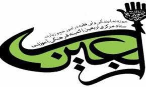 حضور ایرانیها در مراسم اربعین، خودنمایی نیست حضور ایرانیها در مراسم اربعین، خودنمایی نیست