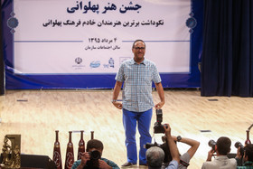 جشن هنر پهلوانی
