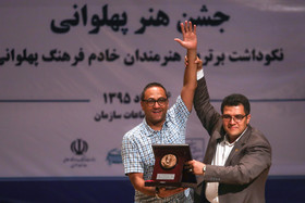 جشن هنر پهلوانی