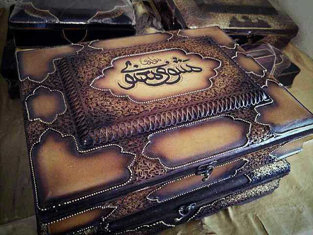 قیمت کتاب نفیس