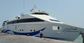 چالشهای راه اندازی خط کشتیرانی بوشهر - قطر