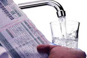 برنامه وزارت نیرو برای حذف قبوض کاغذی آب اعلام شد