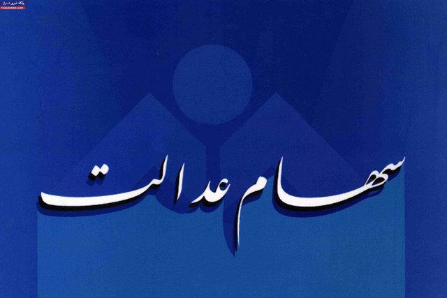 ۲ نان سنگک یا ۵ تا؟! ۲ نان سنگک یا ۵ تا؟!