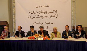 «صدای ایتالیا برای ایران» چگونه خواهد بود؟