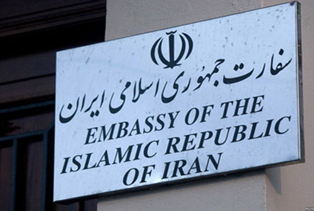 ارائه خدمات در چند سرکنسولگری ایران در ترکیه فردا تعطیل خواهد بود ارائه خدمات در چند سرکنسولگری ایران در ترکیه فردا تعطیل خواهد بود