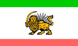 عکسهای پرچم شاهنشاهی ایران