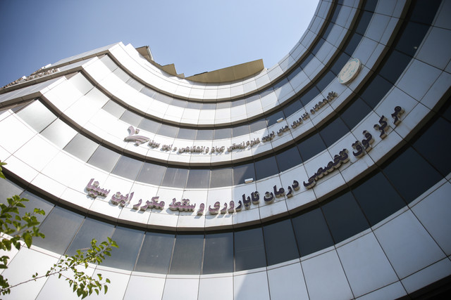 دریافت مجوز استقرار بانک خون 