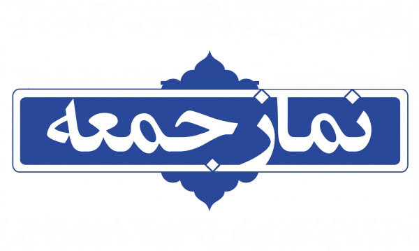 https://cdn.isna.ir/d/2016/08/04/3/57328774.jpg?ts=1498045331768 https://cdn.isna.ir/d/2016/08/04/3/57328774.jpg?ts=1498045331768