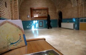 تبدیل حمام حاج میرحسن قزوین به کارگاه بزرگ طراحی و بافت فرش