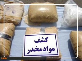دستگیری سه سوداگر مرگ در اندیمشک