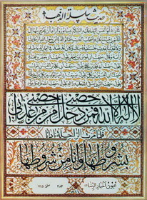 محدثان اولین مهندسان تفکر شیعه بودند