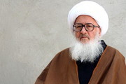 پیام تسلیت آیت‌الله وحید خراسانی در پی ارتحال آیت‌الله فیاض