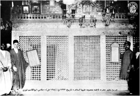 سیر تاریخی ضریح مطهر حضرت معصومه (س) از آغاز تاکنون