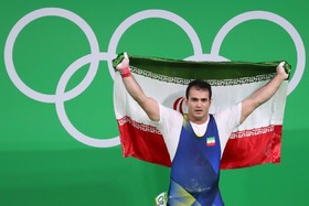 شاهکار وزنه برداری در ریو/ سهراب مرادی هم قهرمان المپیک شد