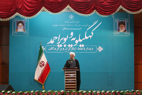 دیدار رییس جمهور با علما، ایثارگران و برگزیدگان